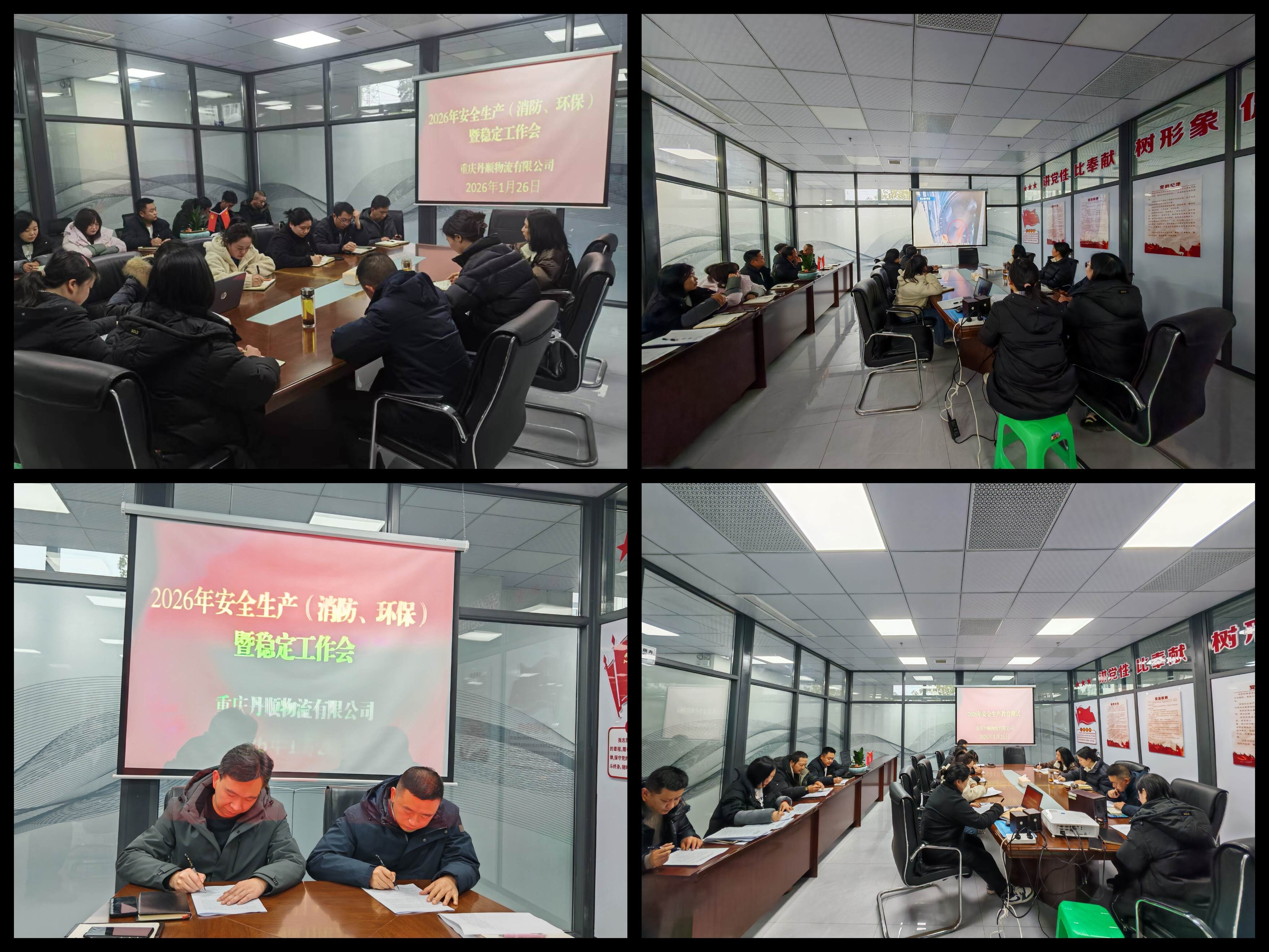 1769648681802930.jpg IMG_202601299459_4096x3072.jpg