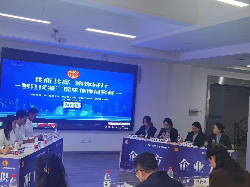 1729646259500459.png 协商.png