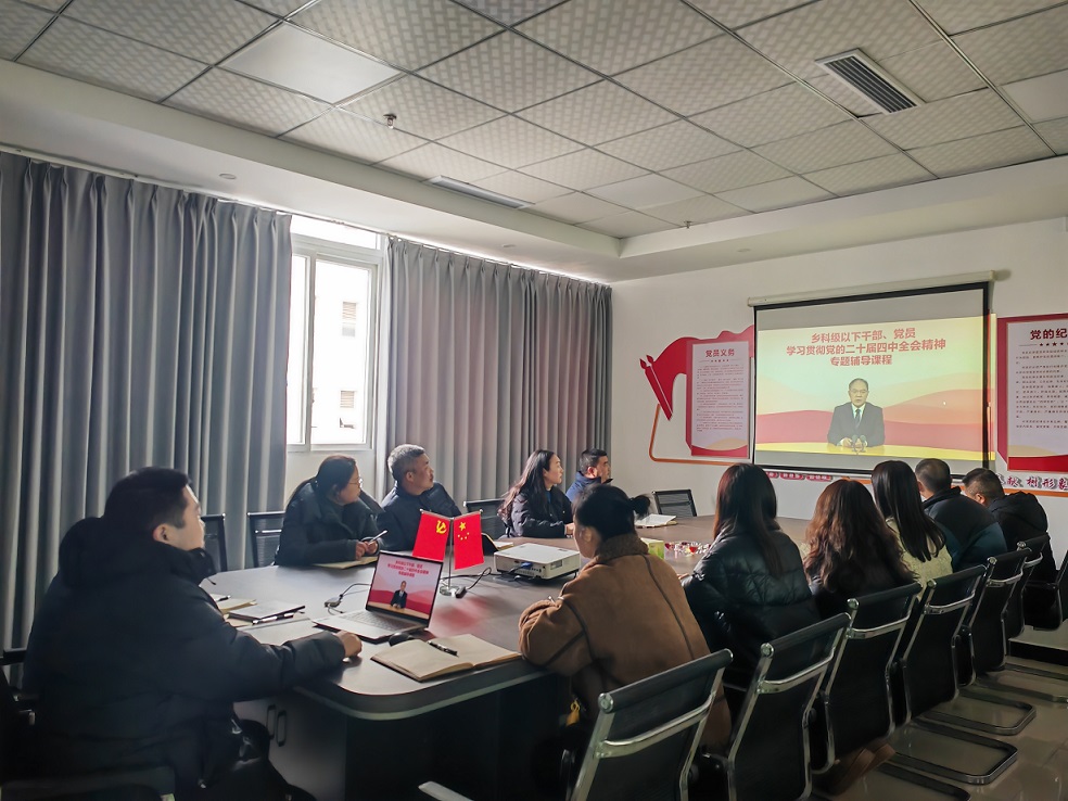 1769505418720179.jpg 20260123_二十届四中全会学习.jpg